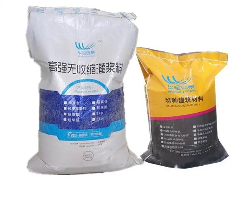 安仁不发火水泥砂浆